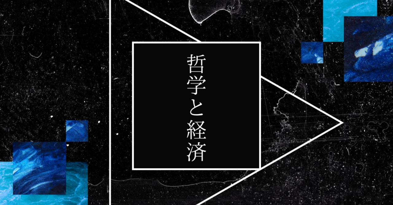 宿の哲学と経済合理性──小さな宿が選ぶべきバランスとは