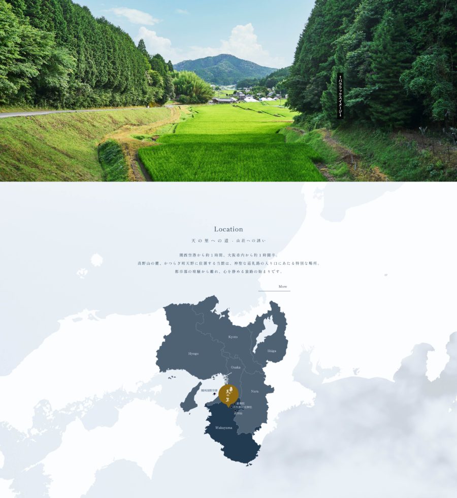 デザイン・表現へのこだわり