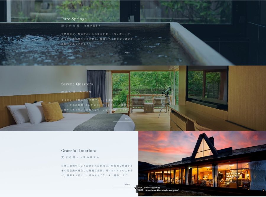 「1日8組限定のリゾートホテル」の価値の再発見