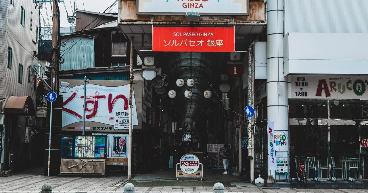 別府のホテル二灯は商店街に住むように泊まれる宿かもしれない