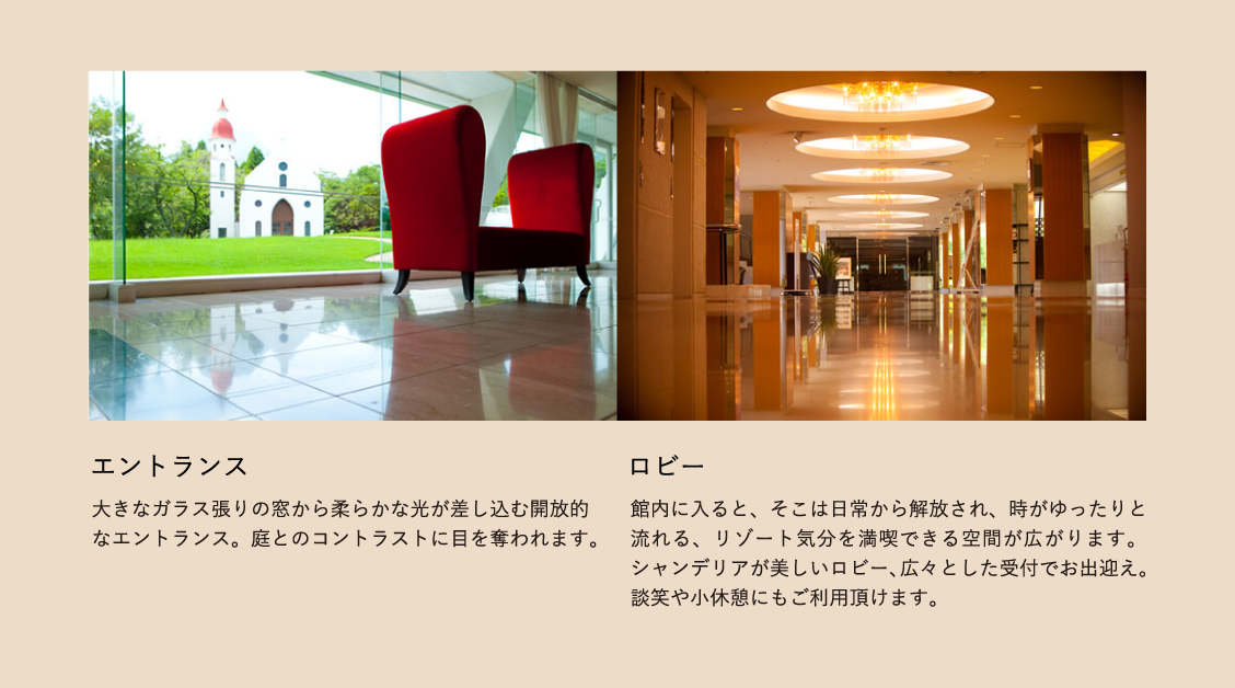 エントランス　ロビー