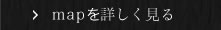 眺望の宿しおりアクセス