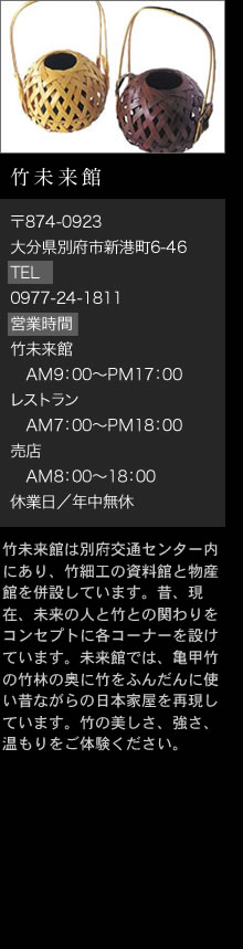眺望の宿しおり観光情報