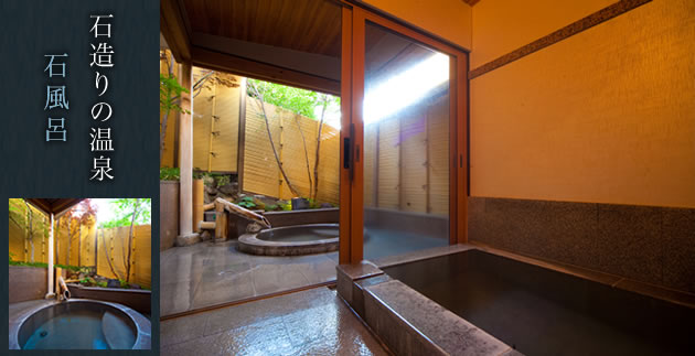 眺望の宿しおりお風呂