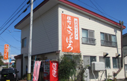 桂町さっぽろ