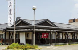 菊太郎新富本店
