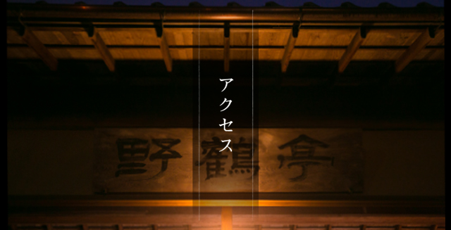 愛顧棟 一般客室