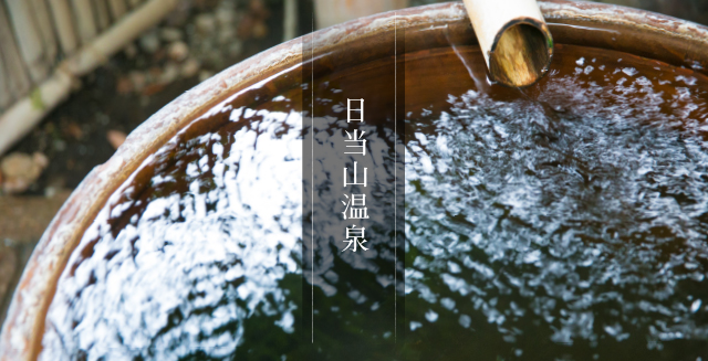 愛顧棟 一般客室